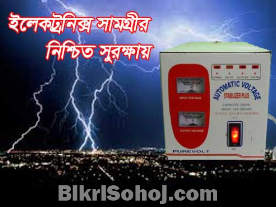 VOLTAGE STABILIZER 650VA(120V-280V)